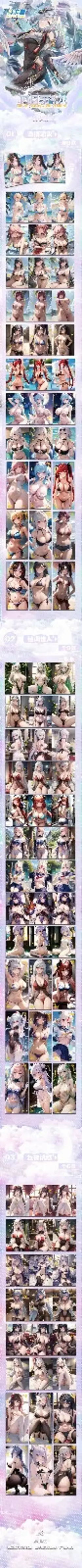 2BOX Wind and the Moon Booster Box Spicy Goddess Trading Cards Anime Waifu CCG - Image 4