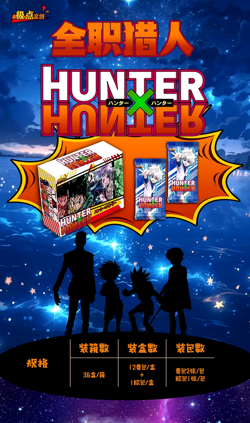 Hunter x Hunter x Pokemon Trading Card Booster Box Doujin Anime TCG CCG NEW 2024 - Image 3