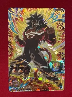 Dragon Ball Heroes Cards Warrior in black UGM9-059 Rare Bandai Made in Japan - Image 1