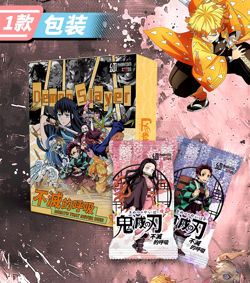 Demon Slayer Immortal Breath Premium Booster Box Trading Card Anime CCG NEW 2024 - Image 2