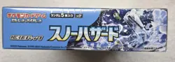 Pokemon Card Game Scarlet and Violet Expansion Pack Snow Hazard Box 4521329346229 - Image 2