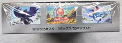 Pokemon Card Game Scarlet and Violet Expansion Pack Snow Hazard Box 4521329346229 - Image 3