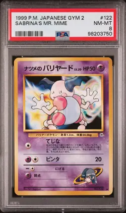 1999 POKEMON JPN GYM 2 #122 SABRINA'S MR. MIME PSA 8 - Image 1
