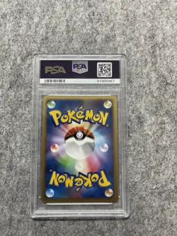 PSA 6 AMPHAROS 036/096 1ST ED PT1 GALACTIC'S CONQUEST 2008 JAPANESE - Image 2