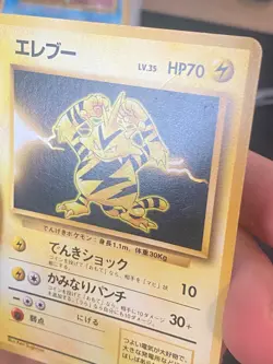 JAPANESE POKEMON ELECTABUZZ No.125 RARE WIZARDS BASE SET ELEKTEK - VG - Image 2