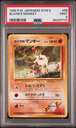 1999 POKEMON JPN GYM 2 #56 BLAINE'S MANKEY PSA 9 - Image 1
