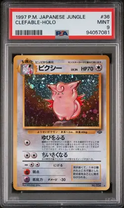 1997 POKEMON JPN JUNGLE #36 CLEFABLE-HOLO PSA 9 - Image 1