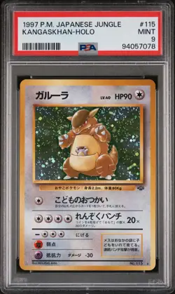 1997 POKEMON JPN JUNGLE #115 KANGASKHAN-HOLO PSA 9 - Image 1