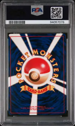 1997 POKEMON JPN JUNGLE #115 KANGASKHAN-HOLO PSA 9 - Image 2