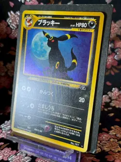 [Swirl] Umbreon 197 Neo Discovery Old Back Holo Japanese Pokemon Card Near Mint- - Image 2