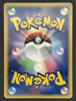 Duskull 004/014 Giratina Half-Deck Japanese Pokemon Card - Image 2