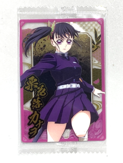 Kanao Tsuyuri - W10-04 - Demon Slayer / Kimetsu no Yaiba Wafer Card - Image 1