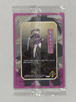 Kanao Tsuyuri - W10-04 - Demon Slayer / Kimetsu no Yaiba Wafer Card - Image 2