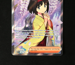 Pokemon Card TCG - Erika's Invitation 196/165 - Scarlet & Violet 151 - NM ⭐ - Image 3