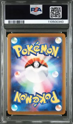 2025 POKEMON JPN SV9A-HEAT WAVE ARENA ART RARE #071 MISTY'S PSYDUCK PSA 10 - Image 2