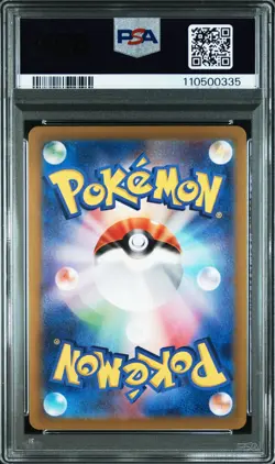 2025 POKEMON JPN SV9A-HEAT WAVE ARENA ART RARE #071 MISTY'S PSYDUCK PSA 10 - Image 2