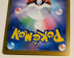 Pokemon TCG 2025 Mismagius ex 036/080 M2: Inferno X (RR) Holo Japanese NM - Image 5