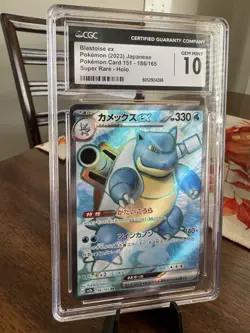 Blastoise EX 186/165 Sv2a: Pokemon 151 Holo (Japanese) CGC GEM MINT 10 - Image 1