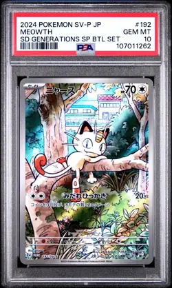 2024 POKEMON JAPANESE SV-P PROMO GENERATIONS SPECIAL BATTLE #192 MEOWTH PSA 10 - Image 1