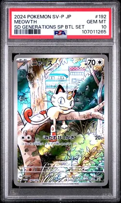 2024 POKEMON JAPANESE SV-P PROMO GENERATIONS SPECIAL BATTLE #192 MEOWTH PSA 10 - Image 1