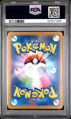 2024 POKEMON JAPANESE SV-P PROMO GENERATIONS SPECIAL BATTLE #192 MEOWTH PSA 10 - Image 2