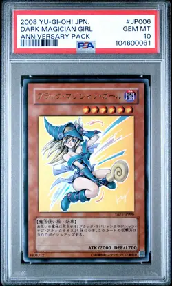 2008 YU-GI-OH! JPN YAP1-ANV PACK #JP006 DARK MAGICIAN GIRL PSA 10 - Image 1