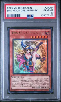 2025 #JP004 DARK MAGICIAN GIRL THE MAGICIAN'S APPRENTICE PSA 10 - Image 1