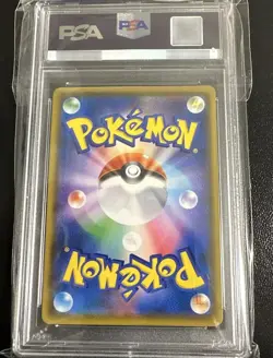 PSA 10 ROWLET MUNCH A RETROSPECTIVE 290/SM-P POKEMON CARD PROMO JAPANESE 2018 - Image 2