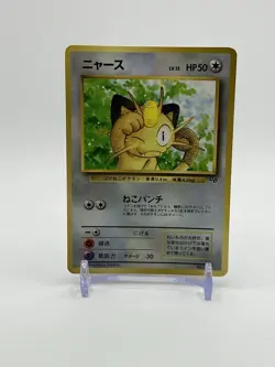 【MP】Meowth ＃052 Vending Series Glossy Old Back 1st ED Pokemon Card Japanese - Image 1