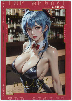 ❤GANYU - Goddess Story Anime Waifu Card - MEI SE MEISE - SSR-25 GENSHIN IMPACT - Image 1