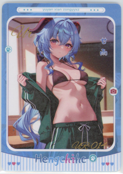 ❤GANYU - Goddess Story Anime Waifu Card - HMPH HUM 3 - UR-014 GENSHIN IMPACT - Image 1