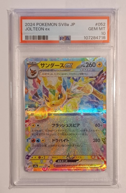 2024 Pokemon SV8a JOL TEON ex PSA 10 #052 GEM MT Lot of 2 - Image 2