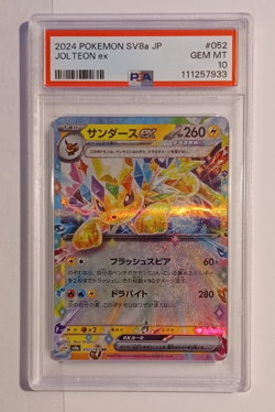 2024 Pokemon SV8a JOL TEON ex PSA 10 #052 GEM MT Lot of 2 - Image 3