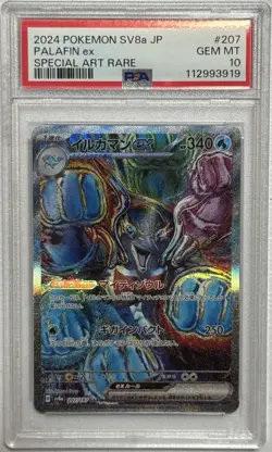 2024 POKEMON JPN SV8A-TERASTAL FEST EX SPECIAL ART RARE #207 PALAFIN EX PSA 10 - Image 1