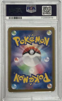 2024 POKEMON JPN SV8A-TERASTAL FEST EX SPECIAL ART RARE #207 PALAFIN EX PSA 10 - Image 2