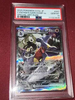 Pokemon TCG PSA 10 JPN Cynthia’s Garchomp EX Special Art Scarlet & Violet - Image 1