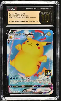 BLACK LABEL CGC 10 Pristine Chinese Surfing Pikachu VMAX 022/028 25thAnn Pokemon - Image 1