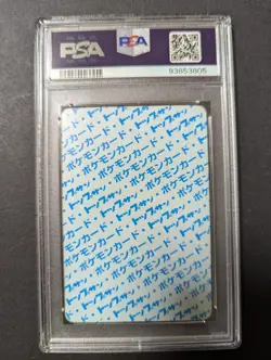 1997 POKEMON JAPANESE TOPSUN NO NUMBER SQUIRTLE BLUE BACK PSA4 - Image 2
