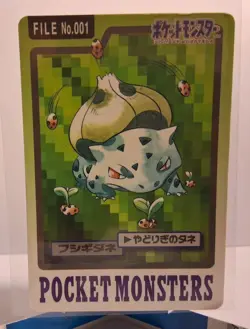 1997 LP Pokemon Bulbasaur No. 001 Bandai Carddass Series 3-4 Japanese - Image 1