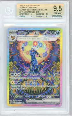 2024 Pokemon Umbreon ex 217/187 SAR Terastal Festival Japanese BGS 9.5 GEM MINT - Image 1