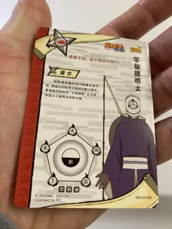 Obito "Tobi" Uchiha | Naruto Anime Kayou TCG CCG Card | NR-UR-029 - Image 2