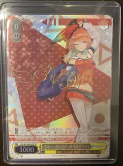 Signed Takanashi Kiara Weiss Schwarz hololive vol.2 HOL/W104-026SP SP Japan Card - Image 1