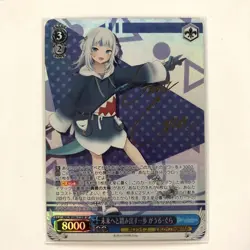 Signed Weiss Schwarz Hololive Vol.2 Gawr Gura HOL/W104-113SP SP Foil Card Japan - Image 2