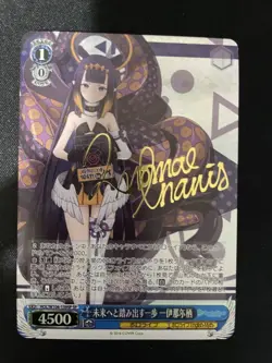 Signed Ninomae Ina'nis Weiss Schwarz hololive vol.2 HOL/W104-139SP SP Japan Card - Image 1