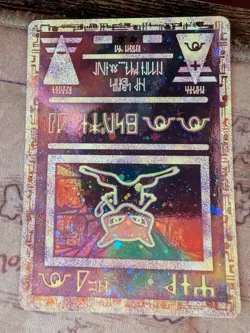 Ancient Mew Holo With Pokemon Trading Card League Card - Image 1