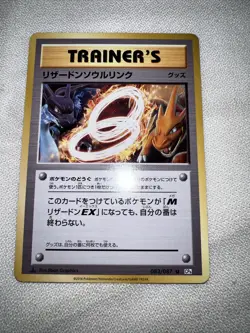 2016 Japanese Pokemon 20th Anniversary 1st Edition Charizard Spirit Link 083/087 - Image 4