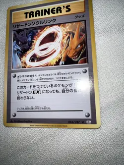 2016 Japanese Pokemon 20th Anniversary 1st Edition Charizard Spirit Link 083/087 - Image 5