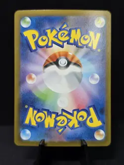 Japanese Pokemon Umbreon EX 093/187 SV8a Terastal Festival Double Rare Tera NM - Image 2