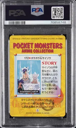 1999 POKEMON JPN BANDAI CARDDASS VENDING SER 5 #172 MAROWAK & OTOSHI PSA 10 - Image 2