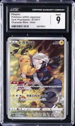 2022 POKEMON JPN DARK PHANTASMA CHARACTER RARE - HOLO #073/071 PIKACHU CGC 9 - Image 1